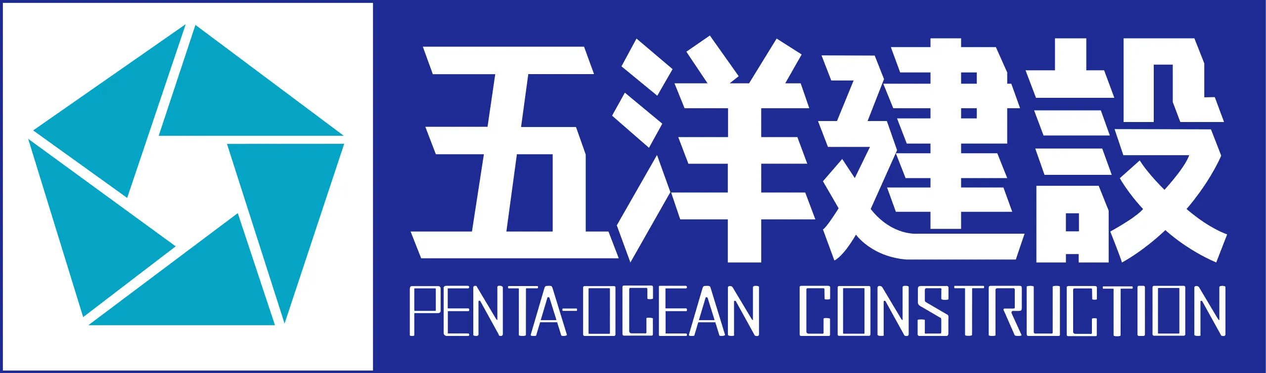 五洋建設のロゴ