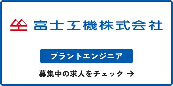 富士工機株式会社