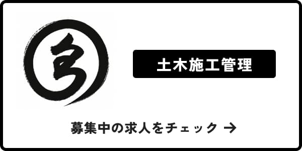株式会社多丸組